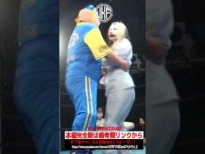 VKFエンターテインメント #プロレス #女子プロレス #joshipro #funny #prowrestling  #wrestling  #菊タロー