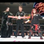 Saya Kamatani vs Suzu Suzuki 2/2/25 - Highlights