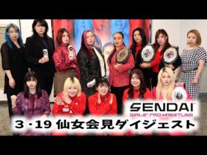 【センダイガールズ】舞華　岩田美香にビールをかけ挑発「里村選手が引退できない状況まで追い込んでやる」