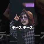 フキゲンデス★の連続攻撃デス？ #プロレス #女子プロレス #スターダム #stardom #prowrestling