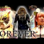 ありがとう！タイガー・クイーン！スターダムから“ 高速爆弾娘”AZMが初見参！！大仁田厚と村上和成の危険な遭遇！超虎vs侍のレジェンド王座戦！【ストロングスタイルプロレスVol.33】