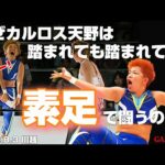 【女子プロレス GAEA】 匂いすら武器にする…! カルロス天野 vs KAORU 2003年8月3日 川越ペペホール