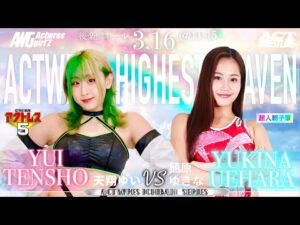 天翔ゆいvs植原ゆきな『ACTWRES HIGHEST HEAVEN』