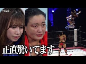 【東京女子プロレス】荒井優希、里村明衣子に完敗も大絶賛を受ける「女子プロレス界の未来を背負って立つ選手」