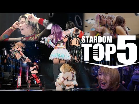 【X連動企画✨】あなたが選ぶ!STARDOM上半期の出来事 2025 TOP5🔥《STARDOM 2025 First-Half Top 5 Moments》