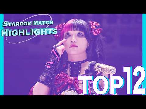 STARDOM HIGHLIGHTS TOP12 in KORAKUEN & KOBE & KYOTO 2026/05/26 - 2026/05/31【スターダム】