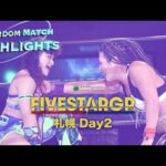 STARDOM HIGHLIGHTS 5★STAR GP in SAPPORO Day2 2026/08/09【スターダム】