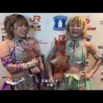 【スターダム】『NEW YEAR STARS 2025 in SAKAE ~Day1~』愛知・中日ホール(名古屋・栄)バックステージコメント【STARDOM】