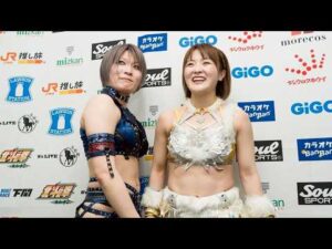 2・20『STARDOM in OTSU 2026 Feb. 〜ありがとうウカルちゃんアリーナ、私がスターダムの安納サオリです〜』滋賀・ウカルちゃんアリーナ バックステージコメント【STARDOM】