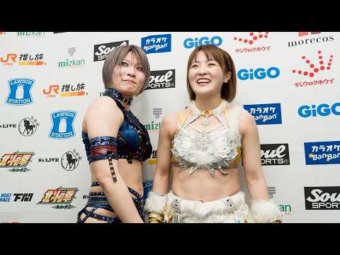 2・20『STARDOM in OTSU 2026 Feb. 〜ありがとうウカルちゃんアリーナ、私がスターダムの安納サオリです〜』滋賀・ウカルちゃんアリーナ バックステージコメント【STARDOM】