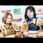 【スターダム】12・26『NEW BLOOD 17』東京・ニューピアホール バックステージコメント【STARDOM】