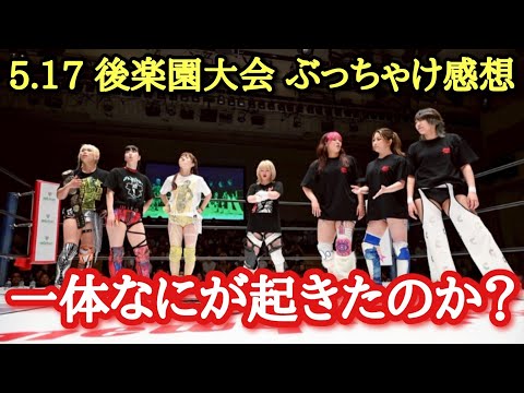 【STARDOM】ハイスピ＆アーティストの結果は？愛知大会に向けて新たなカード続々決定！残りカード予想！