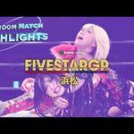 STARDOM HIGHLIGHTS 5★STAR GP in HAMAMATSU 2026/08/16【スターダム】