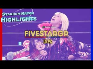 STARDOM HIGHLIGHTS 5★STAR GP in HAMAMATSU 2026/08/16【スターダム】
