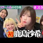 【❤スタスタ予告❤】鹿島沙希選手が“初”登場！とんでもプロレス愛に朱里もう泣いちゃう【エルフ×スターダム】