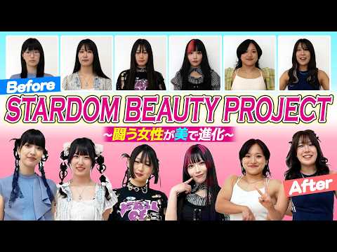 【💕ビューティコラボ💕】人気美容師さん＆最強ヘアオイルで選手が大変身！【🌟GAMO×b-ex×STARDOM🌟】