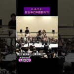 【衝撃】味方同士の上谷沙弥と渡辺桃のエルボー合戦？！仲間割れの危機？！💥