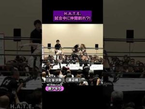 【衝撃】味方同士の上谷沙弥と渡辺桃のエルボー合戦？！仲間割れの危機？！💥