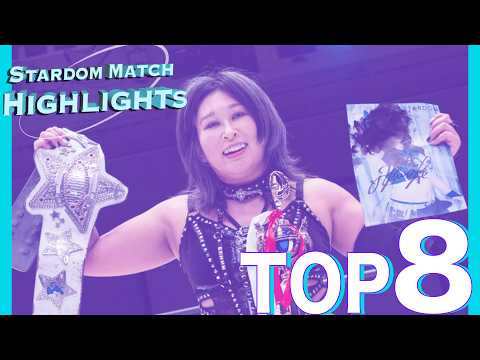 STARDOM HIGHLIGHTS TOP8 in KORAKUEN & AICHI 2026/02/28 - 2026/03/01【スターダム】