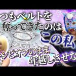 【12・29両国決戦】スターライト・キッド「いつもベルトを奪ってきたのはこの私。チャンピオンのまま年越しさせない」【STARDOM】