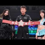 【スターダム】上谷沙弥 vs 玖麗さやか ワールド・オブ・スターダム選手権試合 試合ハイライト!!-5.11後楽園ホール-【STARDOM】