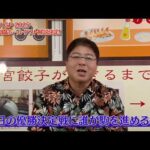 【🔥5★STAR GP 2025 後楽園ホール大会のゲスト解説が決定‼️】8月20日の後楽園ホール大会になんと真中満さんが登場‼️優勝決定戦に駒を進めるのは一体…👀 お楽しみに❣️#stardom