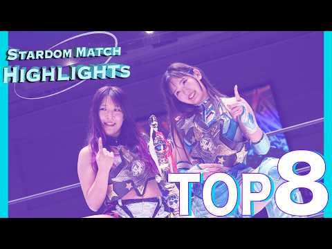 STARDOM HIGHLIGHTS TOP8 in KORAKUEN 2026/06/14【スターダム】