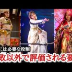 【STARDOM】勝ち負けではない!勝ち星少なくても評価されやすいタイプの選手は?団体から与えられた役割を全うする貴重な存在!