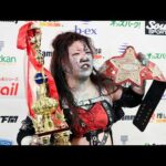 9・12『STARDOM TO THE WORLD 2026』神奈川・横浜武道館　バックステージコメント【STARDOM】