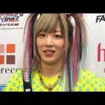 【スターダム】ウナギ・サヤカ現る!『中野たむはどうやらギャン期に入ったみたいだけど』中野たむ&安納サオリ vs 水森由菜&さくらあや 試合ハイライト!-3.15大田区大会-【STARDOM】