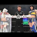 【スターダム】スターライト・キッド vs HANAKO ワンダー・オブ・スターダム選手権試合!試合ハイライト!-5.21後楽園ホール大会-【STARDOM】
