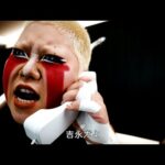 STARDOMの”極悪軍団”H.A.T.Eがあの"ミツカン"を襲撃!