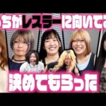 コズエンのお二人にテストしてもらって、ネオジェネのみなさんにレスラーさんのかっこよさを教わりました😭😭😭😭