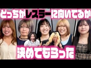 コズエンのお二人にテストしてもらって、ネオジェネのみなさんにレスラーさんのかっこよさを教わりました😭😭😭😭