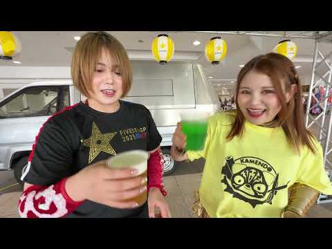 【舞華&月山和香】ボートレース浜名湖を探検したらビール発見した🔥【STARDOM】
