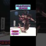 【怒涛の猛攻】伊藤麻希がなつぽいを破壊する！鮮烈のスウィングDDTから戦慄のダブルフットスタンプ。✨
