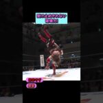 【衝撃】これぞ舞華の真骨頂！鈴季すずを粉砕した、圧巻のパワースラム→スライディングラリアット✨