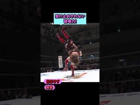 【衝撃】これぞ舞華の真骨頂！鈴季すずを粉砕した、圧巻のパワースラム→スライディングラリアット✨