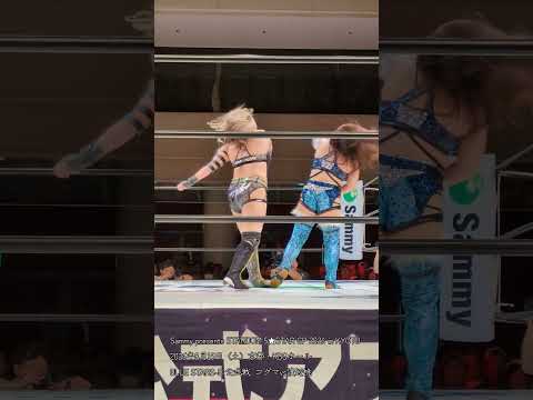 Sammy presents STARDOM 5★STAR GP 2026 in KYOTO2026年8月15日コグマVS渡辺桃#コグマ #渡辺桃 #STARDOM #スターダム #5STARGP