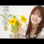 【独占インタビュー】なつぽい忘れ物を取りにいく｜ IWGPのベルトに懸ける想いと朱里の存在【STARDOM】