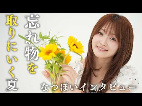 【独占インタビュー】なつぽい忘れ物を取りにいく｜ IWGPのベルトに懸ける想いと朱里の存在【STARDOM】