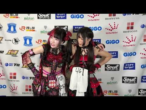 2・21『STARDOM in OSAKA 2026 Feb.』エディオンアリーナ大阪 第２競技場 バックステージコメント【STARDOM】