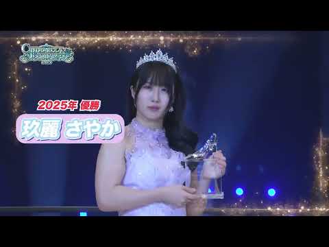 ✨開幕目前‼️👗シンデレラ・トーナメント2026 出場者紹介🔥【STARDOM】