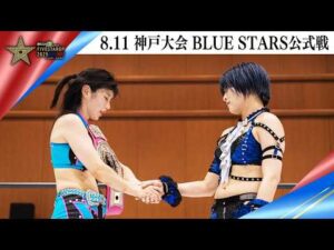 5★STAR GP 2025🌟8・11『Sammy presents「STARDOM 5★STAR GP 2025 × リベパチ・リベスロ」in KOBE』