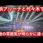 【STARDOM】現地に行って感じたこと!これまでの会場とは驚くべき変化が…!Sareee暴言おじさんについて!