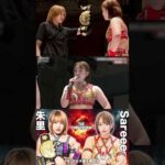 【本日開催❣️6.21 代々木大会】IWGP女子選手権がメインイベント🔥代々木の暑さを超える、熱狂の闘いが本日開催🔥