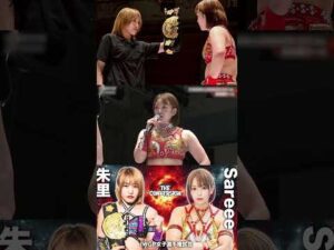 【本日開催❣️6.21 代々木大会】IWGP女子選手権がメインイベント🔥代々木の暑さを超える、熱狂の闘いが本日開催🔥