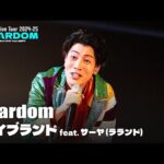 【Live at 豊洲PIT】Stardom & ハイブランド Remix (feat. サーヤ) - SKRYU