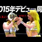 【スターダム】ワンダー・オブ・スターダム選手権試合《王者》なつぽいvs 《挑戦者》スターライト・キッド 煽りVTR【STARDOM】