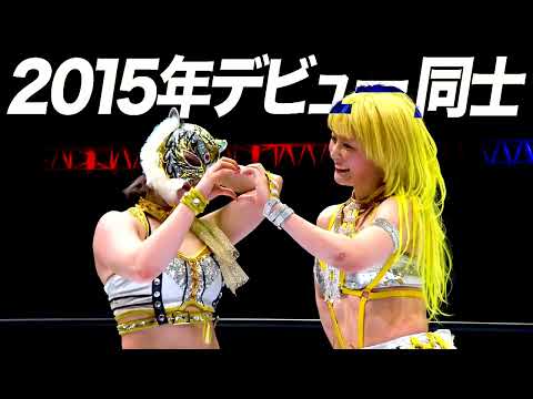 【スターダム】ワンダー・オブ・スターダム選手権試合《王者》なつぽいvs 《挑戦者》スターライト・キッド　煽りVTR【STARDOM】